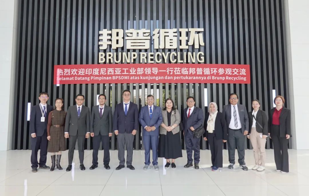 20231208-5-印尼工业部、莫罗瓦利金属工业理工学院、佛山职业技术学院莅临球速体育循环交流访问.jpg