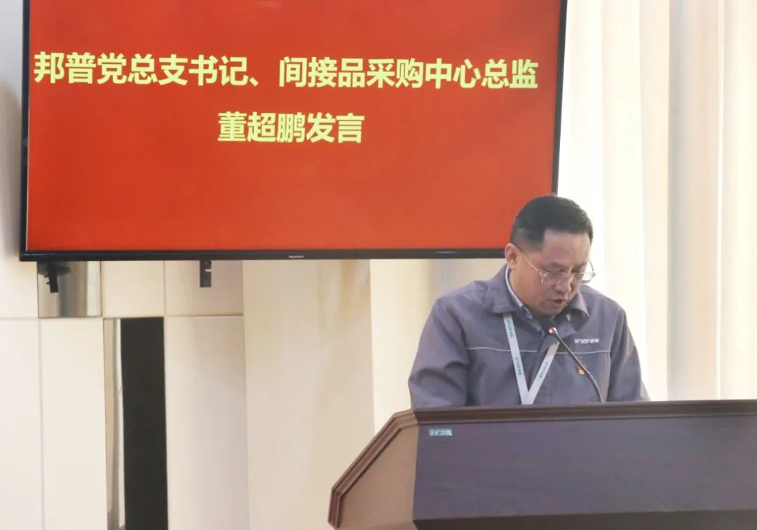 20240312-3-球速体育循环召开会议传达贯彻总书记重要讲话精神暨全国两会精神.jpg