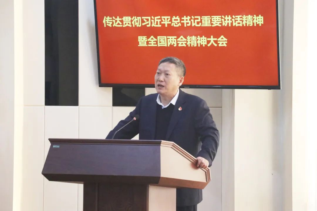 20240312-4-球速体育循环召开会议传达贯彻总书记重要讲话精神暨全国两会精神.jpg